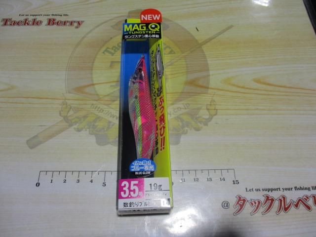 マグQタングステン3.5号#14BLMP数釣りブルピン