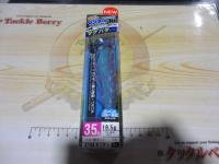 イージーQマグネットTG(マグパタ)3.5号#07BLBPブルー夜光ブルーパープル