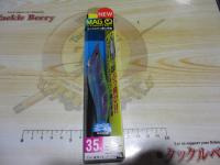 マグQタングステン3.5号#15BLBPブルー夜光ブルーパープル