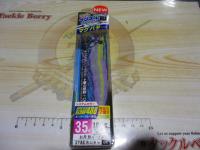 イージーQマグネットTG(マグパタ)3.5号#04SBTPお月見パープル