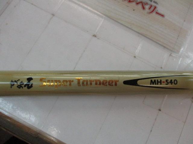 がま石スーパーターナー MH540ホワイト