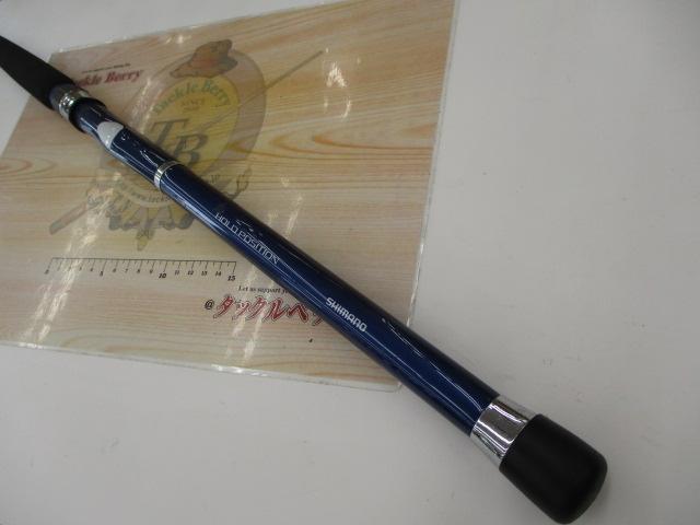 シーウイング73 50-240T3