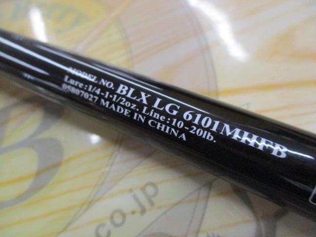 ブラックレーベル BLX LG 6101MHFB