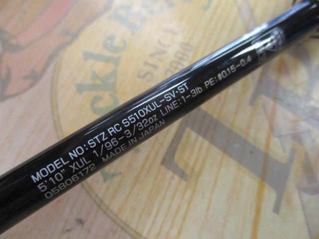 スティーズRC S510XUL-SV・ST|@ベリーネット 日本最大新品中古 スティーズRC S510XUL-SV・ST|@ベリーネット 日本最大新品中古