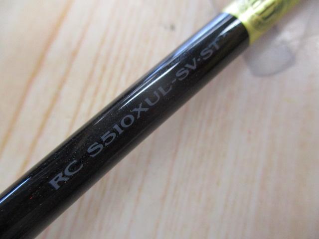 スティーズRC S510XUL-SV・ST|@ベリーネット 日本最大新品中古 スティーズRC S510XUL-SV・ST|@ベリーネット 日本最大新品中古