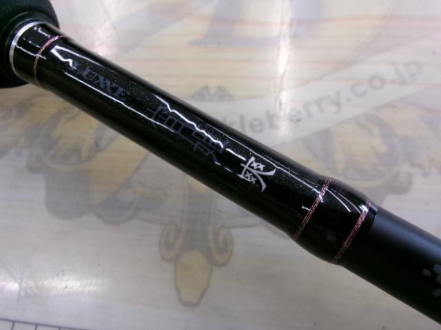 ラグゼ　宵姫　爽　S78M アンダー3万円】ラグゼ宵姫爽のコスパがエグい！S78M-solidを実釣