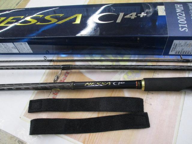 ネッサCI4+ S1002MH