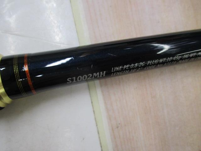 ネッサCI4+ S1002MH