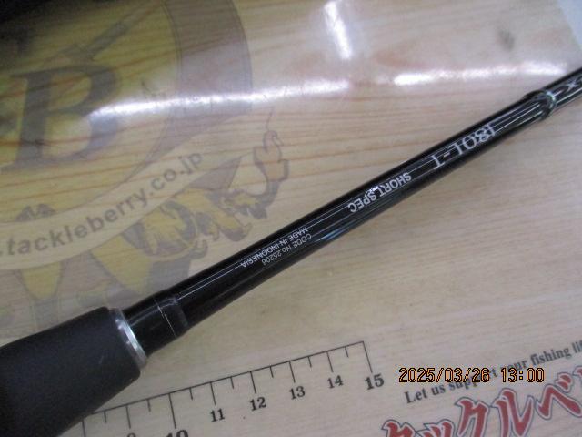 ボーダレス 180L-T｜＠ベリーネット 日本最大新品中古釣具WEBショップ