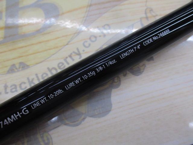 ポイズンアルティマ 174MH-G(SIC)