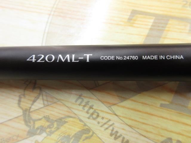 ボーダレスBB 420ML-T|@ベリーネット 日本最大新品中古釣具WEB ボーダレスBB 420ML-T|@ベリーネット 日本最大新品中古釣具WEB