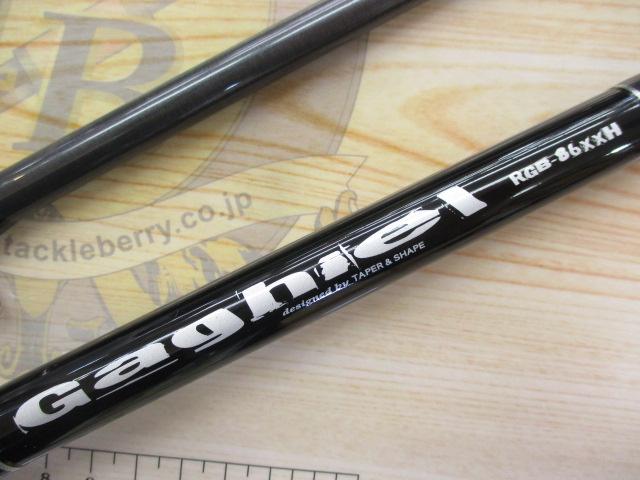 レゾンガギエルRGB86XXH