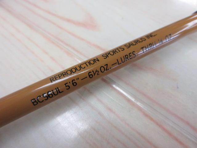 フィリプソン バステイマー BC56UL-F|@ベリーネット 日本最大 フィリプソン バステイマー BC56UL-F|@ベリーネット 日本最大