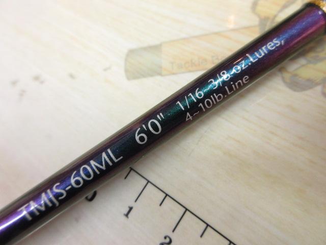 テムジン TMJS-60ML(マジョーラ)