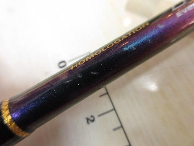 テムジン TMJS-60ML(マジョーラ)