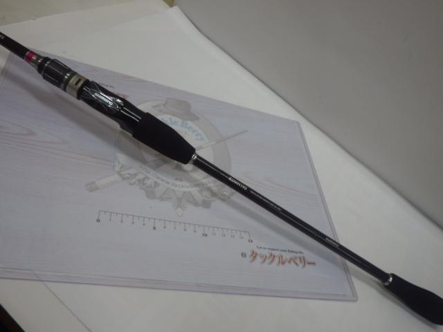 サーベルマスターBB 82MH195