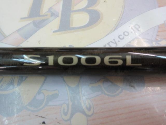 ゲームAR-C S1006L