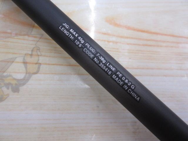 23ディアルーナ S106M｜＠ベリーネット 日本最大新品中古釣具WEB