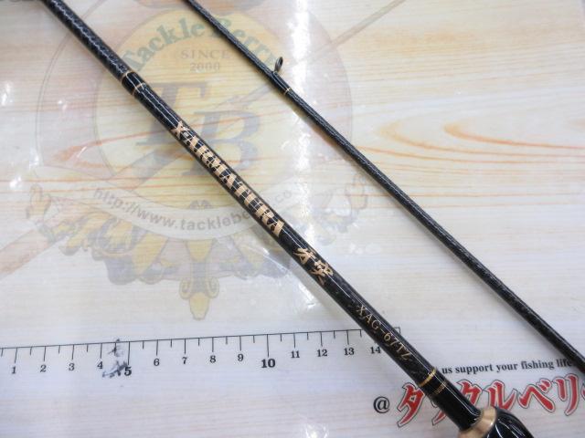 Xアルマトゥーラ牙突 XAG-67TZ