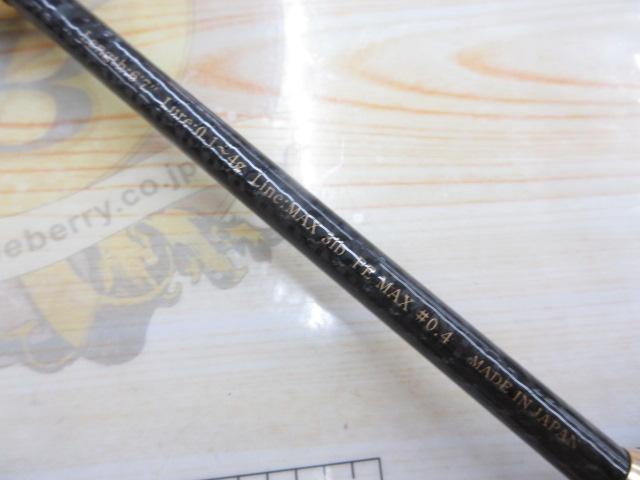 Xアルマトゥーラ牙突 XAG-67TZ