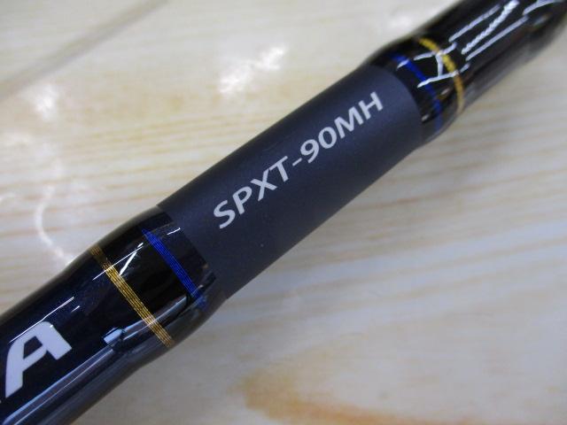 ソルパラ SPXT-90MH｜＠ベリーネット 日本最大新品中古釣具WEB
