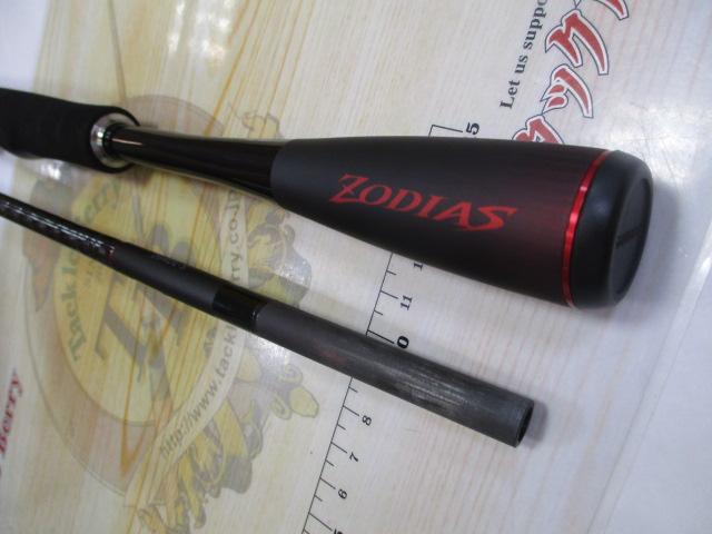 SHIMANO ZODIAS 264UL-S シマノ ゾディアス　中古美品 20ゾディアス 264UL-S-2｜＠ベリーネット 日本最大新品中古釣具