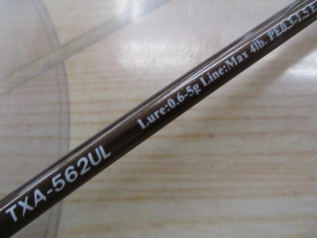 トラパラ TXA-562UL