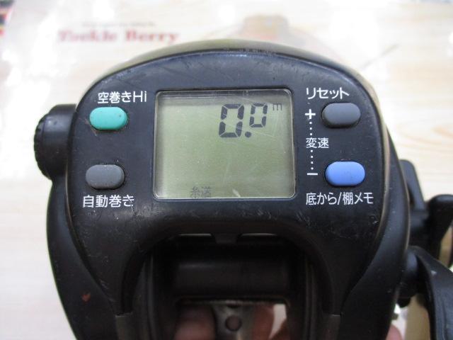 スーパータナコンS 500DX