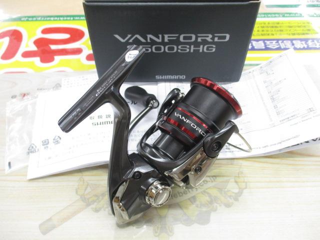 20ヴァンフォード 2500SHG