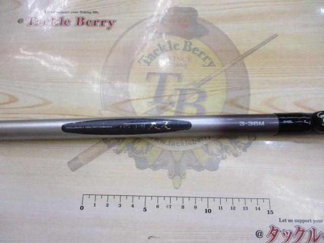 HS小継飛竜 3-36M｜＠ベリーネット 日本最大新品中古釣具WEBショップ