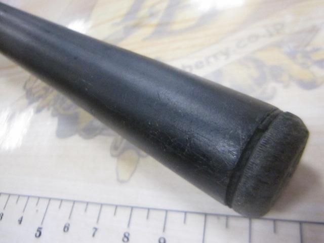 HSプロ磯 1.5-53M-V