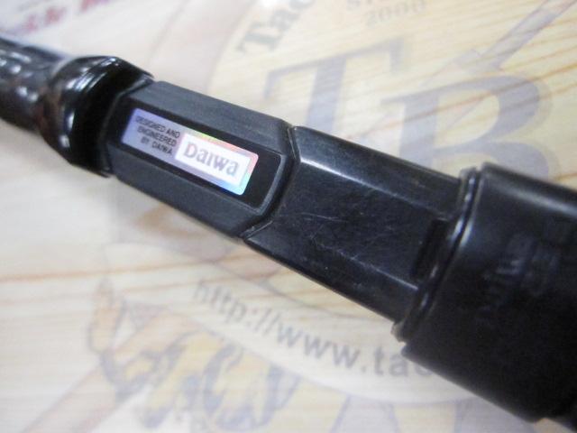 HSプロ磯 1.5-53M-V