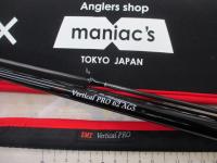 バーチカルプロ62 AGS