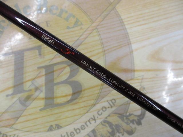 スコーピオンXT 1582R｜＠ベリーネット 日本最大新品中古釣具WEB