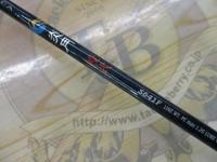 オシア炎月(投式) S641F