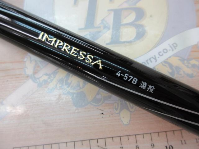 インプレッサ 4-57B遠投・Y｜＠ベリーネット 日本最大新品中古釣具WEB 