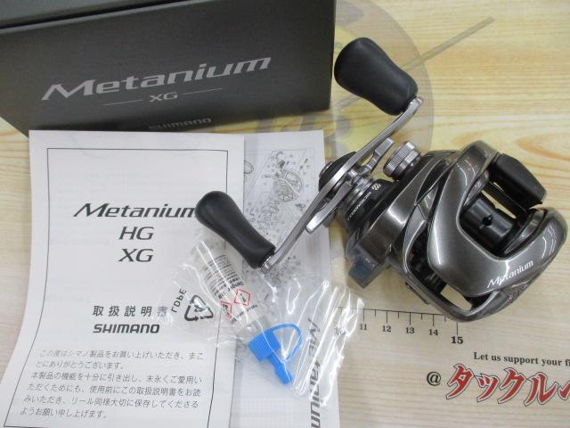 20メタニウムXG RH｜＠ベリーネット 日本最大新品中古釣具WEB