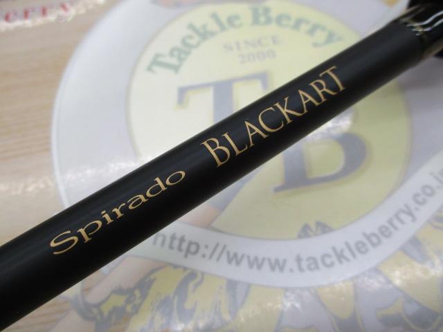 スピラド ブラッカート B79 Cover PE｜＠ベリーネット 日本最大