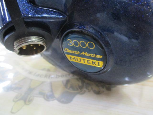 10電動丸 3000ビーストマスターMUTEKI(ムテキ)