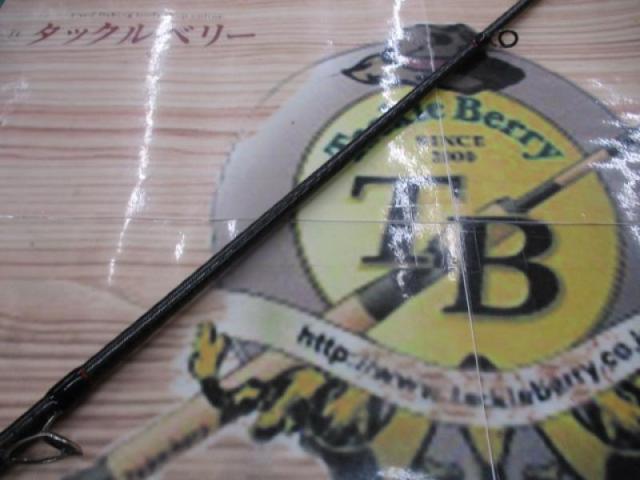 風神AD ビーストブロウル 95MH (15モデル)