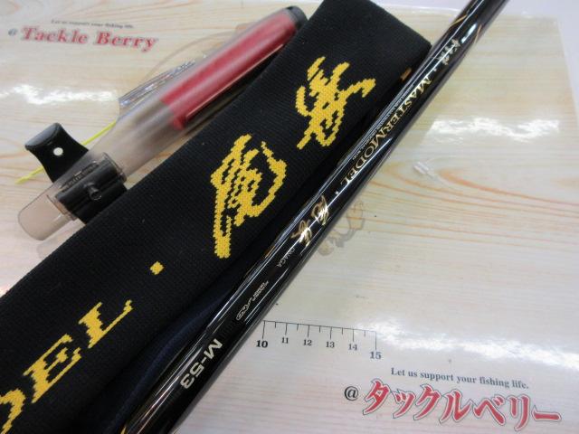 がま磯マスターモデル尾長 M-53