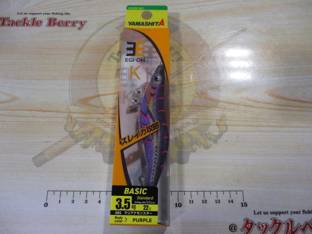 エギ王K3.5#085マリアナモンスター