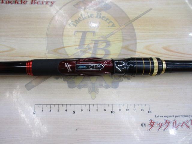 14極翔 1.2-530｜＠ベリーネット 日本最大新品中古釣具WEBショップ