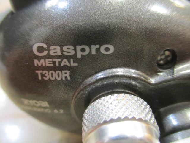 キャスプロメタルT300R 
