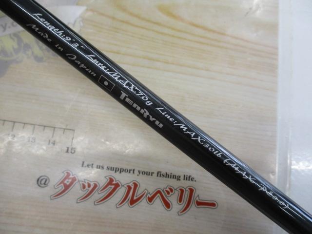 スワット SW932B-ML/MH