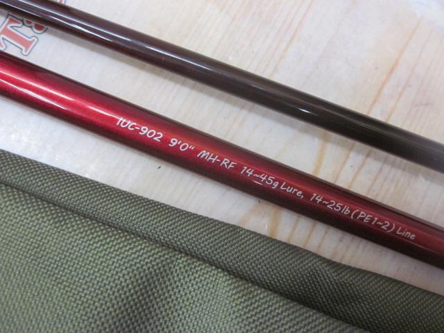 碧 五十六 IUC-902MH-RF ベイト