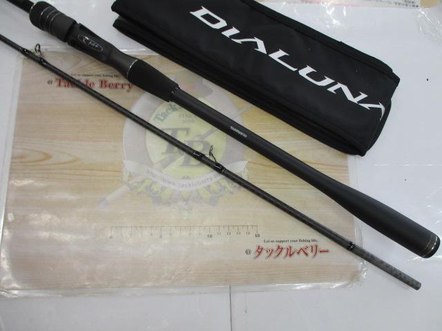 23ディアルーナ B80H