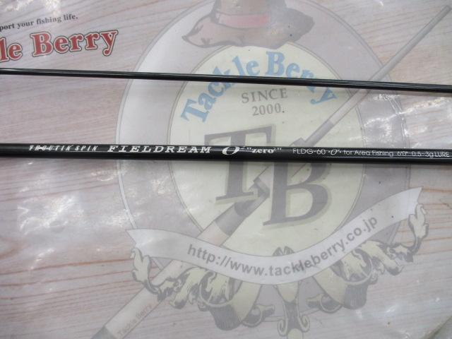 フィールドリーム FLDG-60・00