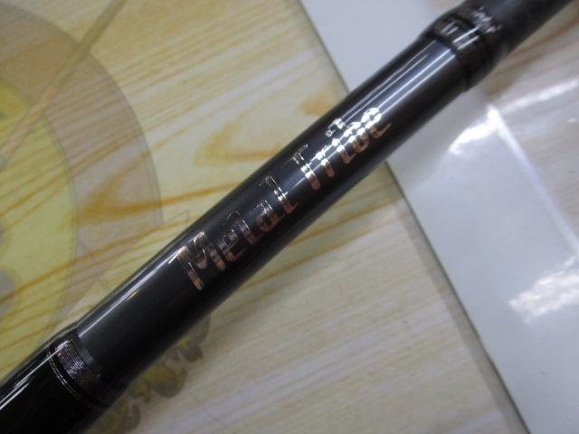 メタルトライブ MTX-908M