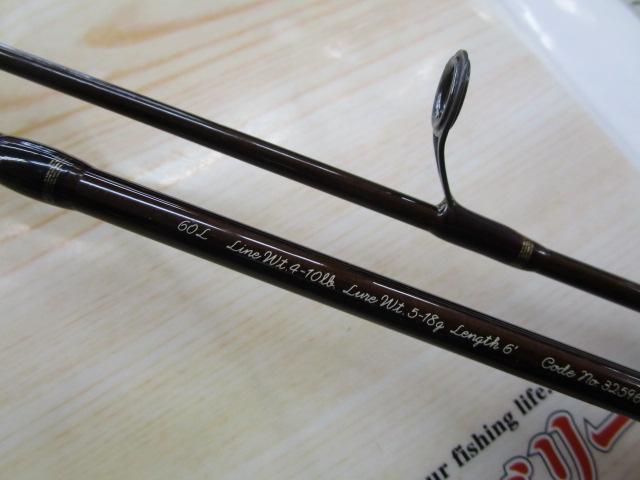 トラウトワンスペシャル 60L｜＠ベリーネット 日本最大新品中古